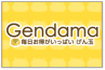 site-thumb-gendama